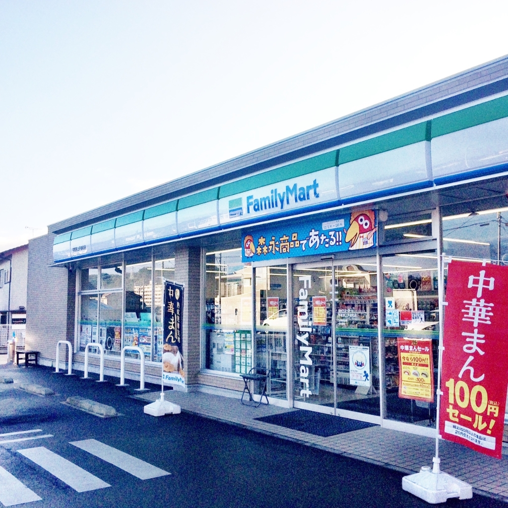 コンビニ　ファミリーマート 宇都宮上戸祭町店（コンビニ）まで506m
