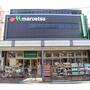 スーパー　マルエツ浅草四丁目店（スーパー）まで294m
