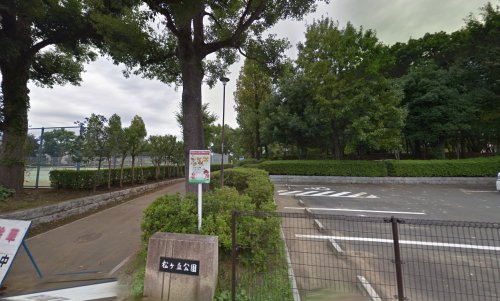 公園　松ケ丘公園（公園）まで597m