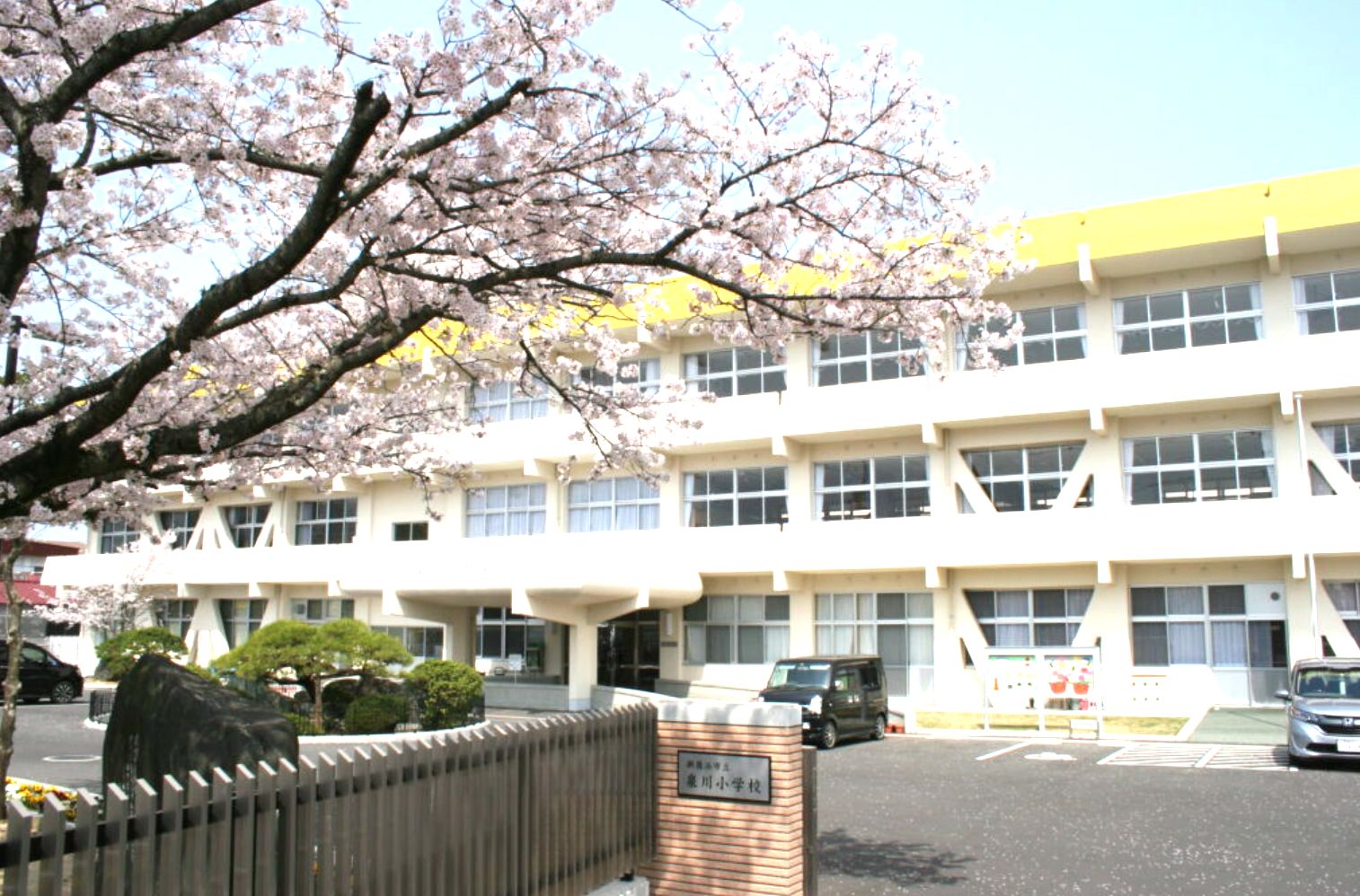 小学校　新居浜市立泉川小学校（小学校）まで1161m