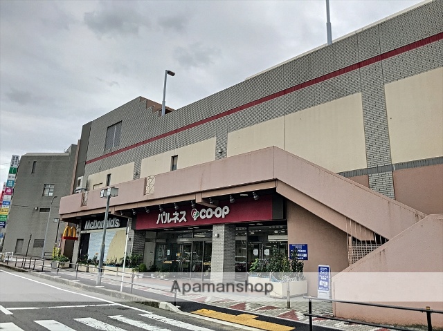 スーパー　コープ（スーパー）まで467m