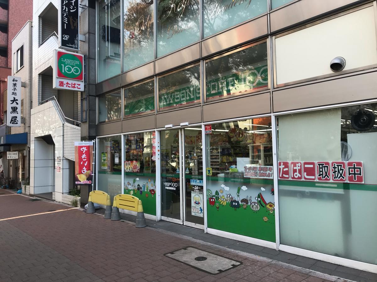 コンビニ　ローソンストア100早稲田鶴巻町店（コンビニ）まで95m