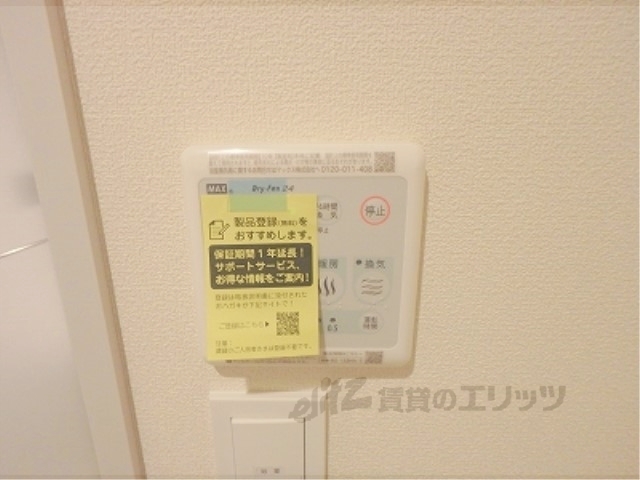 その他設備　浴室乾燥機