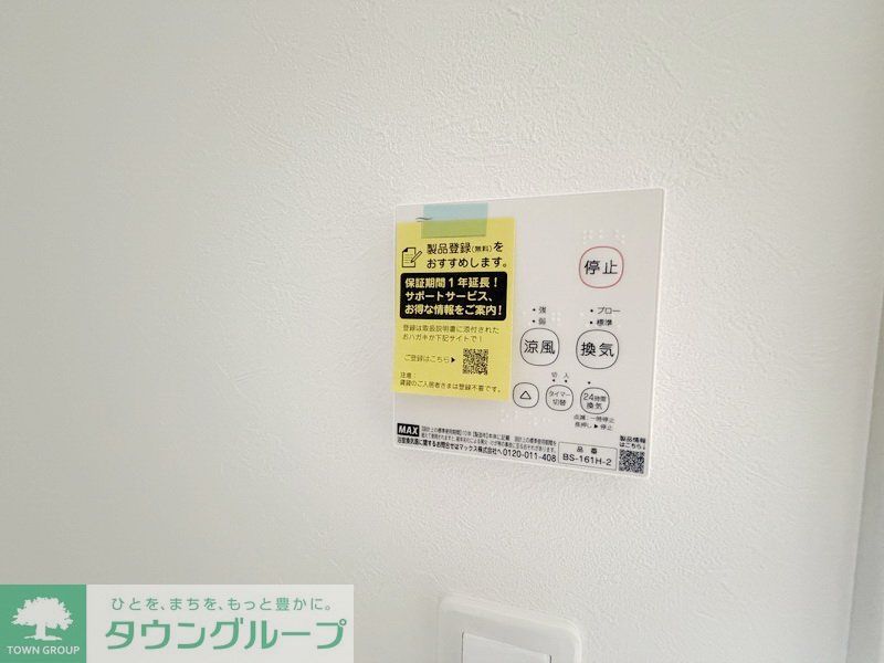 春の陽のアリアのその他写真