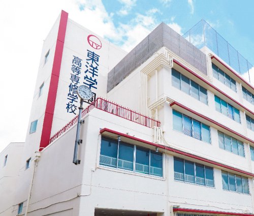 その他　東洋学園高等専修学校（その他）まで1583m