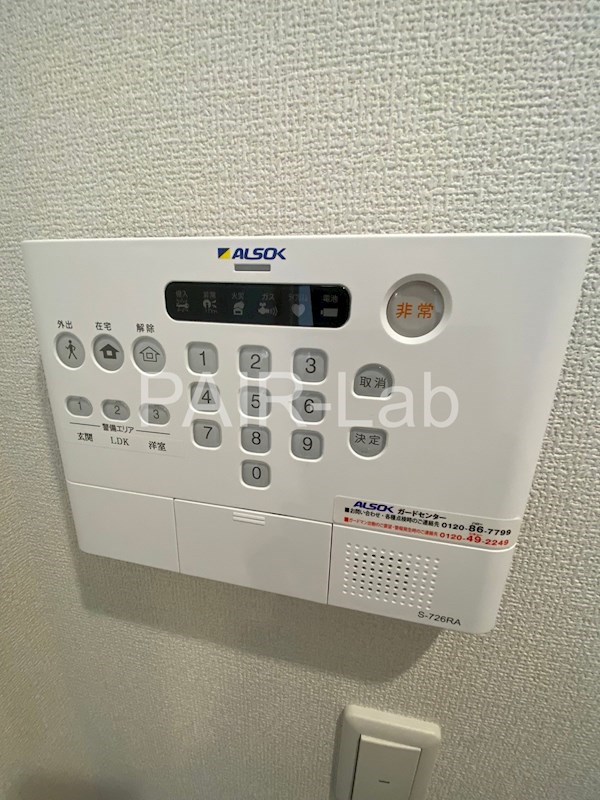 セキュリティ