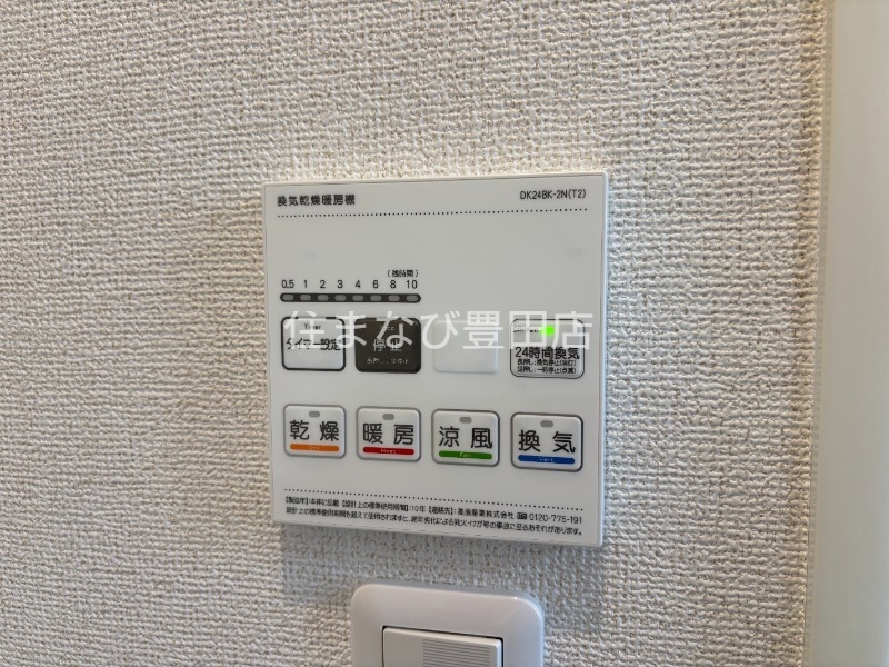 その他設備　同型タイプ