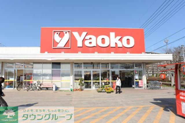スーパー　ヤオコー川口朝日店（スーパー）まで150m