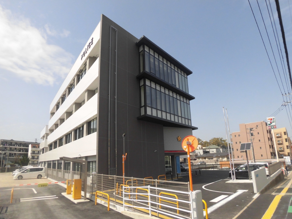 警察署・交番　城南警察署（警察署・交番）まで295m