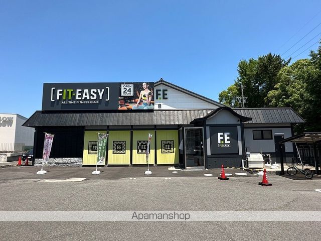 その他　フィットイージー　コムタウン岡崎店（その他）まで850m