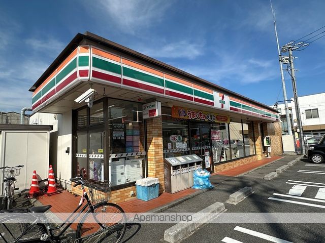 コンビニ　セブンイレブン　岡崎上六名店（コンビニ）まで900m