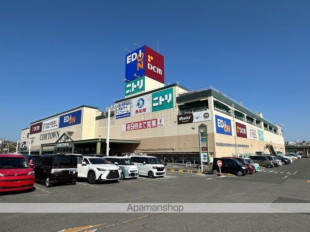 ショッピングセンター　コムタン（ショッピングセンター）まで900m