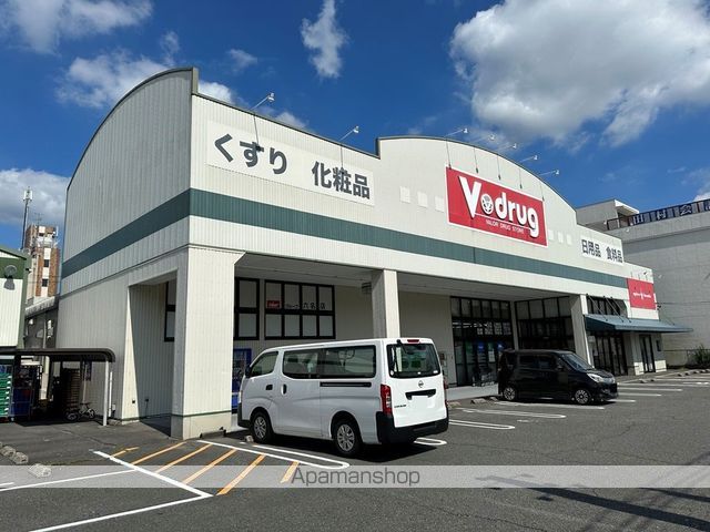 ドラックストア　Ｖ・ｄｒｕｇ　六名店（ドラッグストア）まで900m
