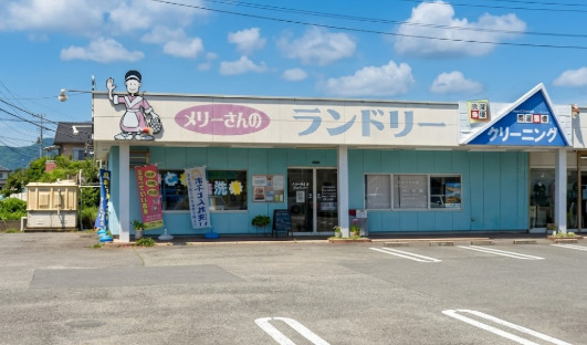 その他　メリーさんのランドリー（その他）まで205m