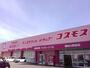 ドラックストア　ドラッグストアコスモス 福知山駅前店（ドラッグストア）まで1370m