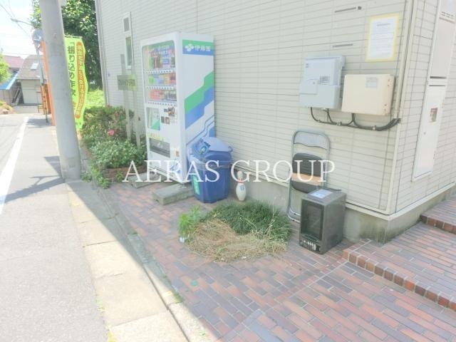 その他