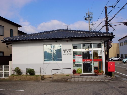 郵便局　金沢八日市郵便局（郵便局）まで459m