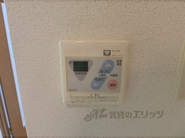 その他設備　給湯器リモコン
