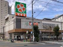 スーパー　ライフ住吉山之内店（スーパー）まで861m