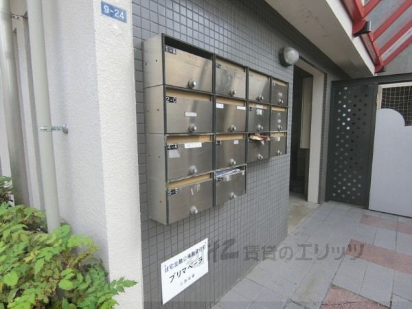 その他　集合ポスト