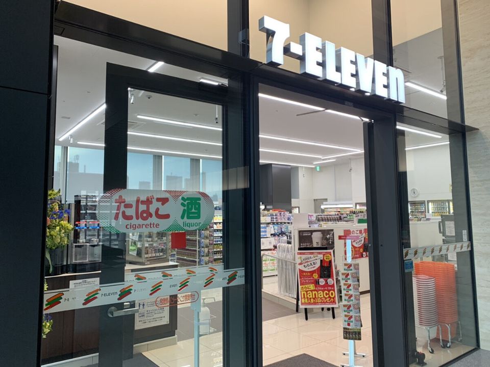 コンビニ　セブンイレブン 世界貿易センタービル南館店（コンビニ）まで96m