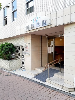 病院　岡崎医院（病院）まで250m