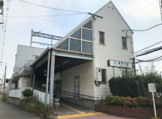 その他　道明寺（その他）まで648m