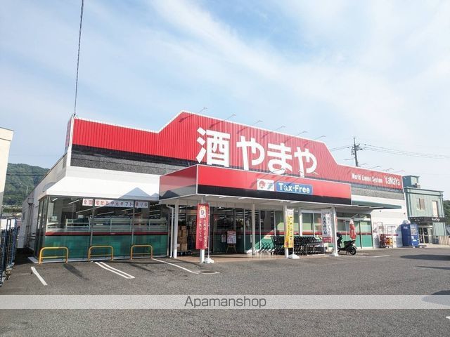 スーパー　やまや高取店（スーパー）まで485m