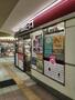 スーパー　成城石井SELECTアスティ大曽根店（スーパー）まで455m