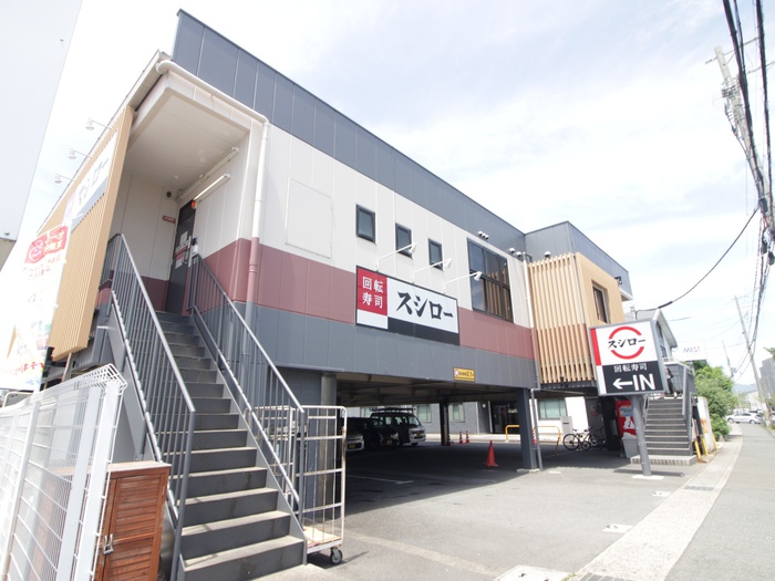 飲食店　スシロー桂店（飲食店）まで350m