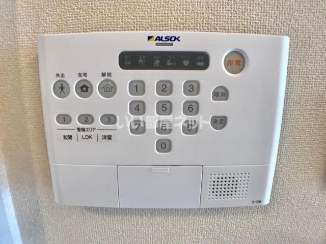 セキュリティ