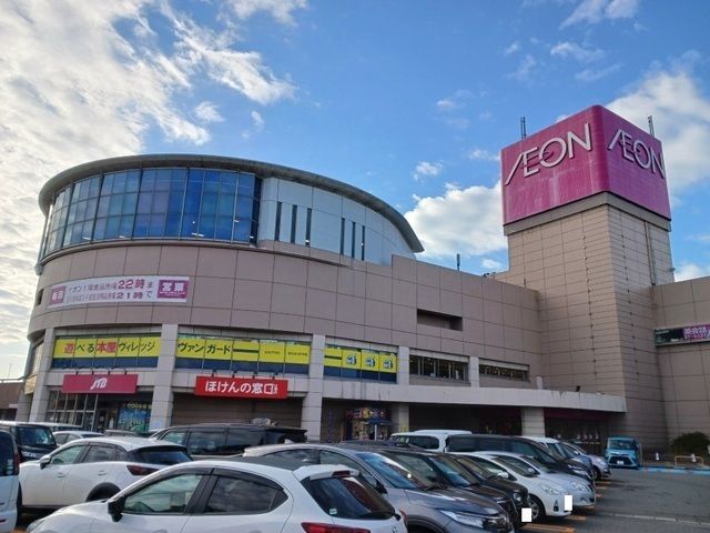 ショッピングセンター　イオン秋田中央店（ショッピングセンター）まで360m