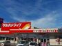 ドラックストア　ツルハ楢山店（ドラッグストア）まで280m