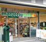 スーパー　マルエツプチ新橋五丁目店（スーパー）まで359m