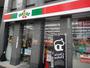 コンビニ　サンクス新橋五丁目店（コンビニ）まで311m
