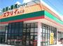 スーパー　生鮮＆業務スーパー　エブリィ松江店（スーパー）まで450m