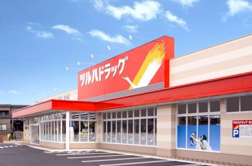 ドラックストア　ツルハドラッグ 大曽根駅店（ドラッグストア）まで359m