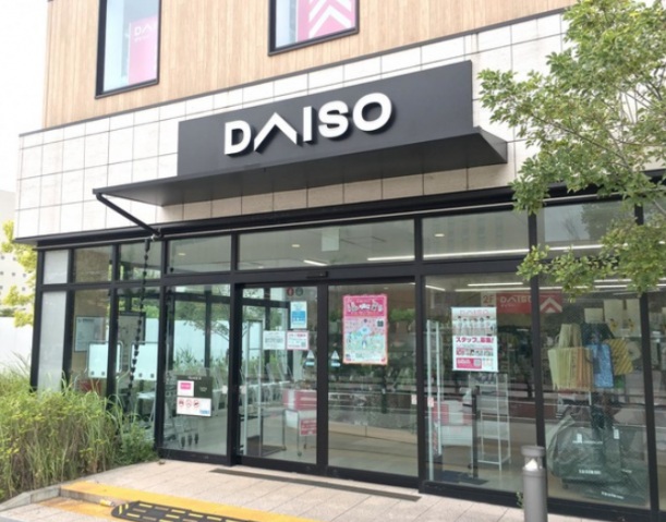 ショッピングセンター　ダイソーイオンスタイル幕張ベイパーク店（ショッピングセンター）まで882m