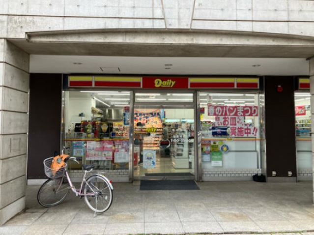 コンビニ　デイリーヤマザキ美浜プロムナード店（コンビニ）まで973m