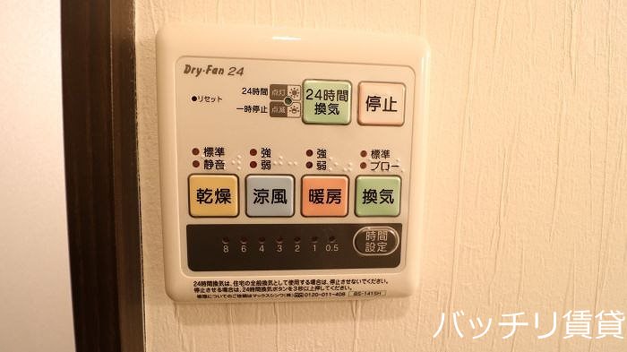 その他設備　※別号室イメージの為、現状を優先致します
