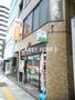 郵便局　港港南郵便局（郵便局）まで1090m