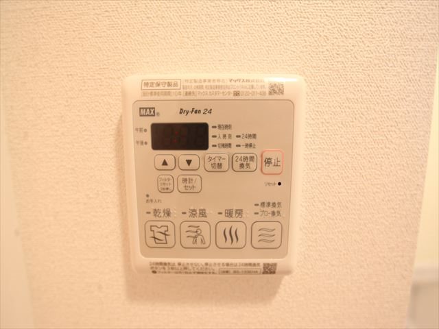 その他設備　浴室暖房乾燥機能付バス
