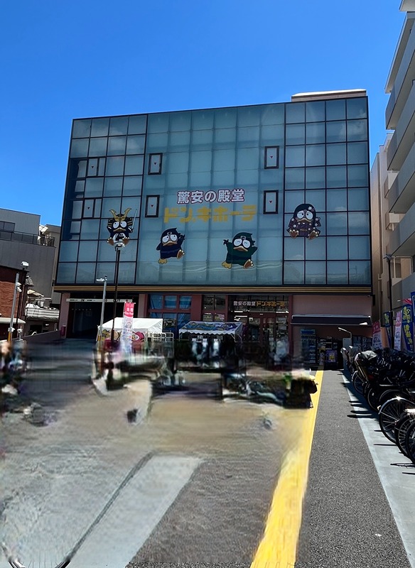 ショッピングセンター　ドン・キホーテ太秦天神川店（ショッピングセンター）まで25m