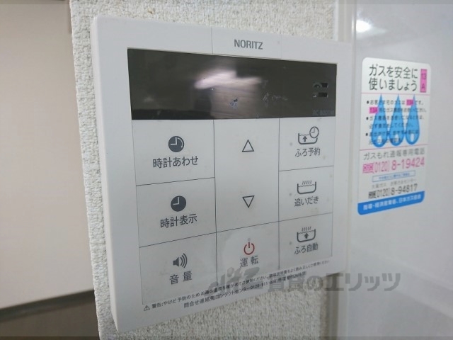 その他設備　リビング内