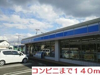 コンビニ　コンビニ（コンビニ）まで140m