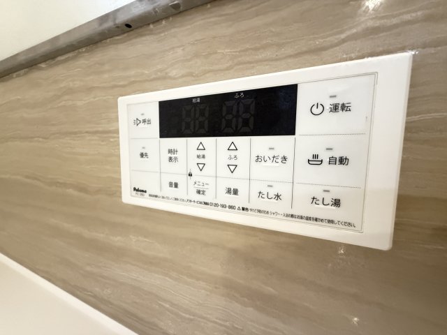 その他設備