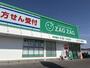 ドラックストア　ザグザグ境港店（ドラッグストア）まで1100m