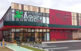 スーパー　食品館アプロ堺香ヶ丘店（スーパー）まで358m