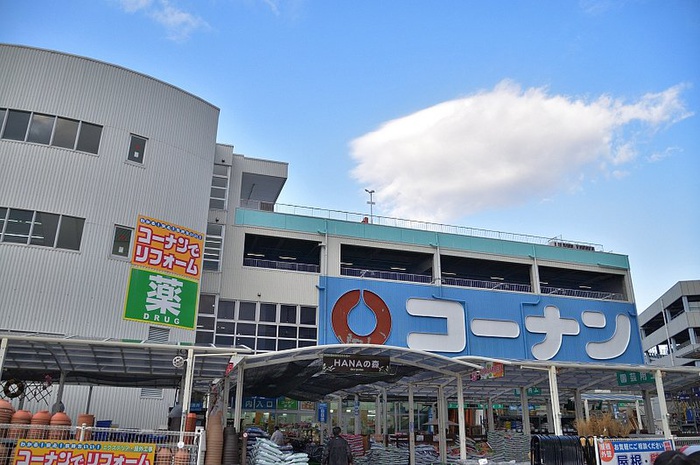 ホームセンター　コーナン堺三国ヶ丘店（ホームセンター）まで850m