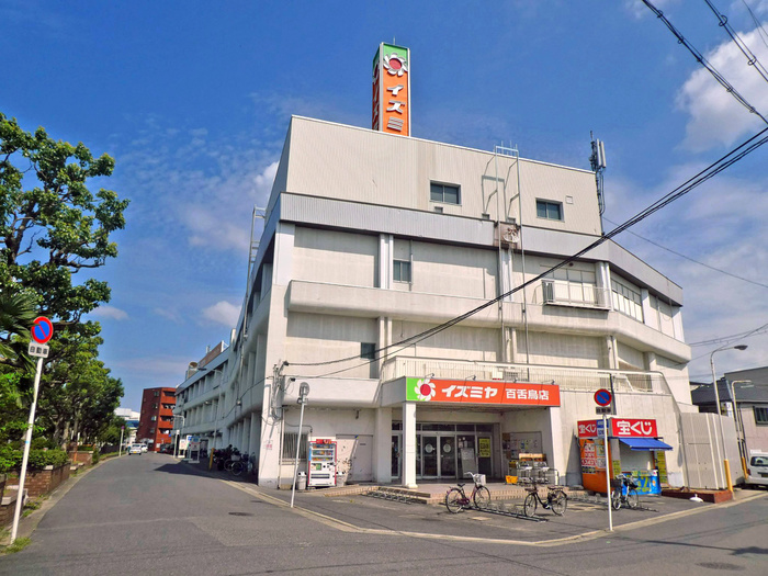 スーパー　イズミヤ　百舌鳥店（スーパー）まで800m